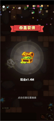 石油大富翁无限金币无限钻石版图片8