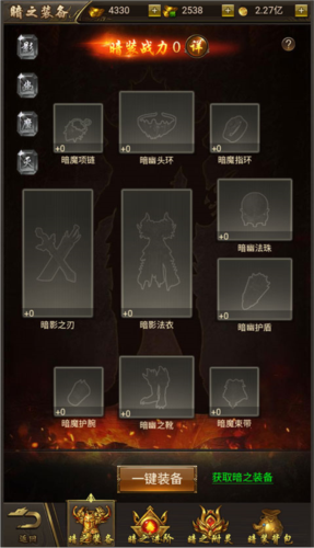 烈焰裁决新手攻略8
