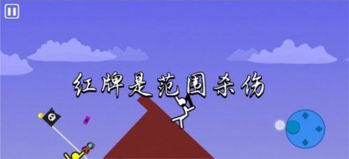 火柴人至高对决内置作弊菜单图片13