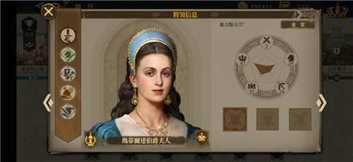 欧陆战争6官方版15