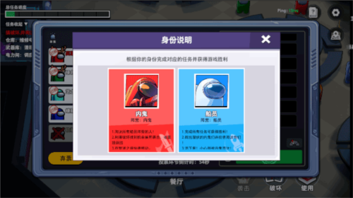 太空行动新手攻略1