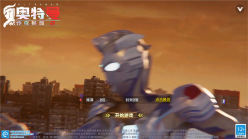 奥特曼传奇英雄24399版新手攻略