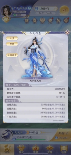 神兽养成记360版游戏玩法