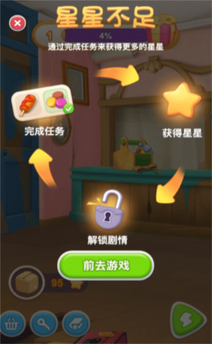 恋恋旅馆2