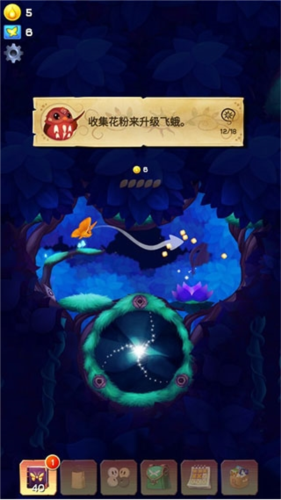 彩翼之星夜2024最新版游戏优势