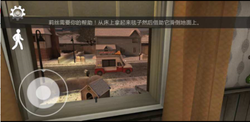 恐怖冰淇淋2模组无敌版图片3