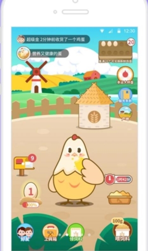 咯咯哒农场红包版图片2
