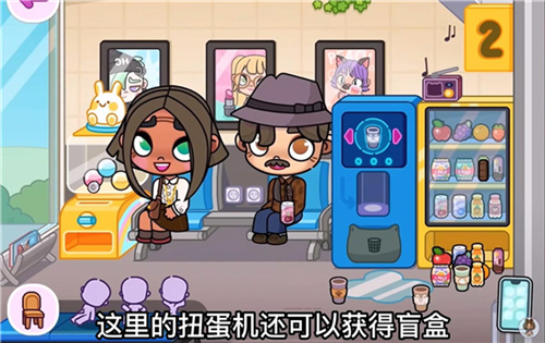 阿凡达世界7
