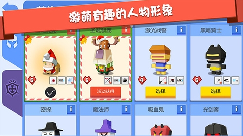 弓箭手大作战内置作弊菜单2023新手指南