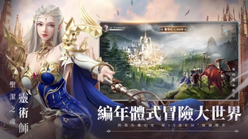 神迹血舞者台服宣传图