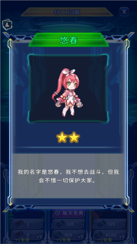 太空农夫不减反增版游戏图片2