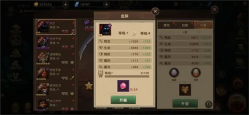 暗影之魂九游服怎么玩2