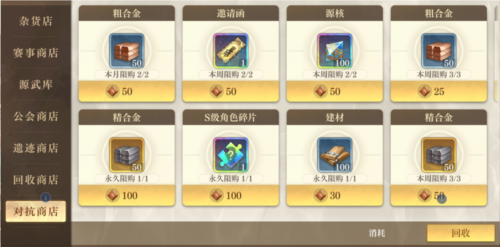空之要塞启航官方版13