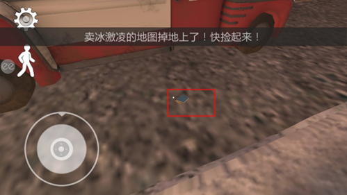 恐怖冰淇淋2无限子弹版图片11