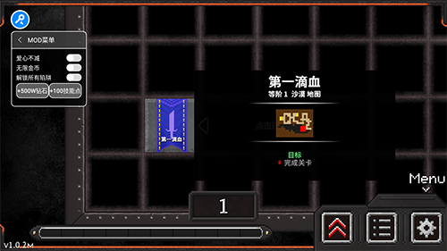 地牢战争2无限金币钻石版游戏特色