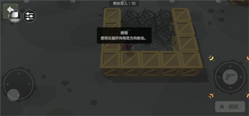 丧尸横行的鬼町世界桃子移植图片15