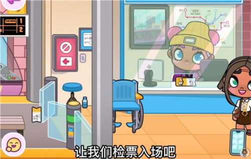 阿凡达世界4