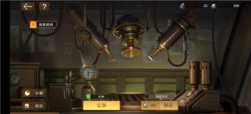 空之要塞启航官方版10