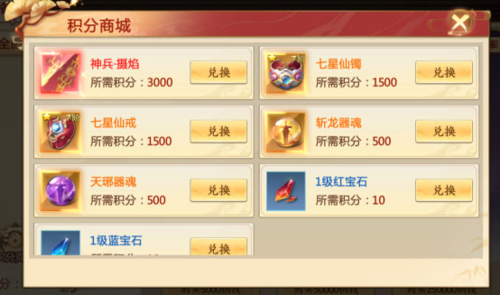 青云诀2乐亨元游服寻宝玩法2