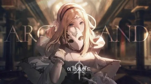 Archeland官方版