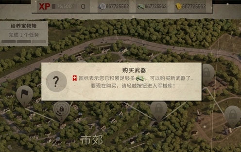 僵尸大灾难