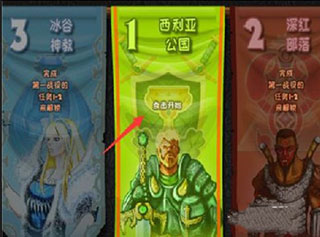 城邦争霸怎么玩4