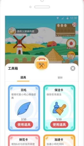 咯咯哒农场红包版图片5