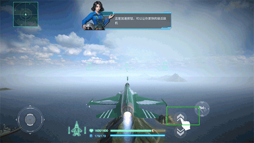 蓝天卫士测试版新手攻略4