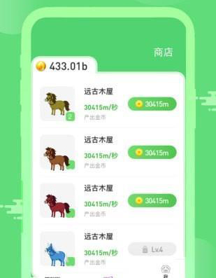 牧场人生红包版游戏特色