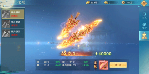 青云诀2乐亨元游服2