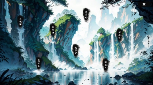天元仙旅无广告版游戏玩法