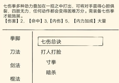 暴走英雄坛vivo渠道服2