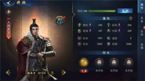 锦绣江山10