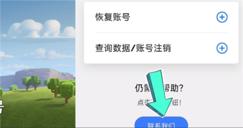 部落冲突欧洲版4