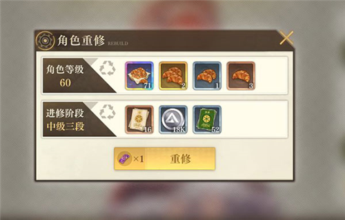 空之要塞启航腾讯渠道服图片5