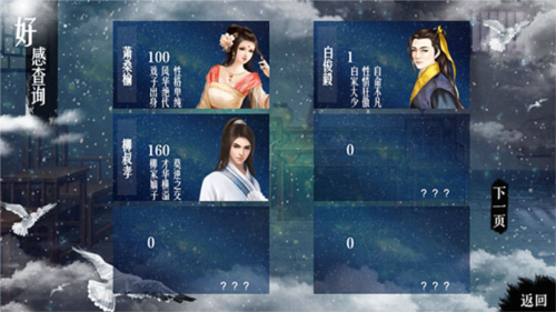 官居几品8