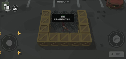 丧尸横行的鬼町世界桃子移植图片14