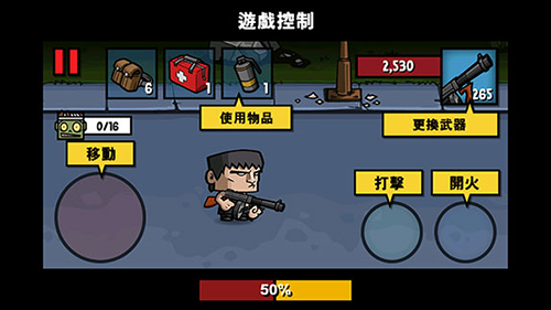 僵尸时代3最新版本游戏攻略1
