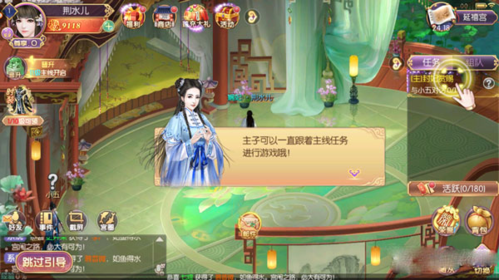 宫廷计官方版3