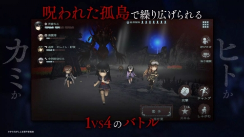 神流岛轮回的巫女2