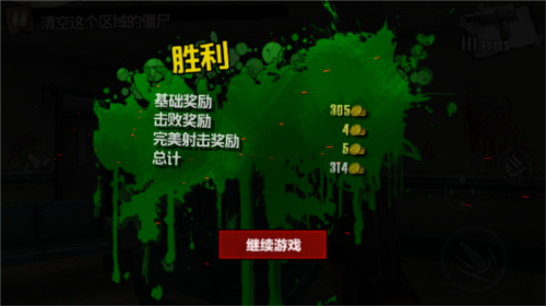 僵尸前线4破解版无限金币银币钻石图片12