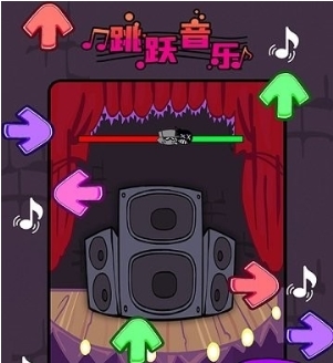 跳跃音乐游戏