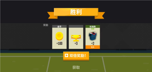 羽毛球高高手国际版中文版8