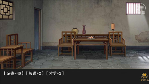 官居几品5