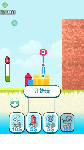 搬运我最溜内置作弊菜单图片4