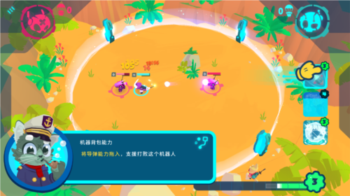 新世界冒险游戏攻略6