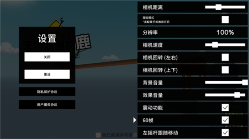 非常普通的鹿未来篇怎么进入2
