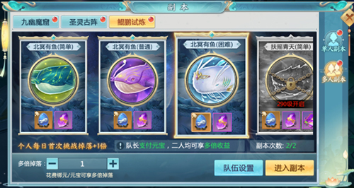 青云诀2折扣版2