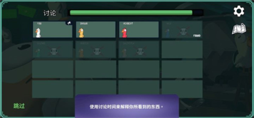 鹅鸭杀国际版基础规则