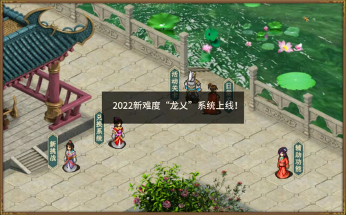 三国戏赵云传6